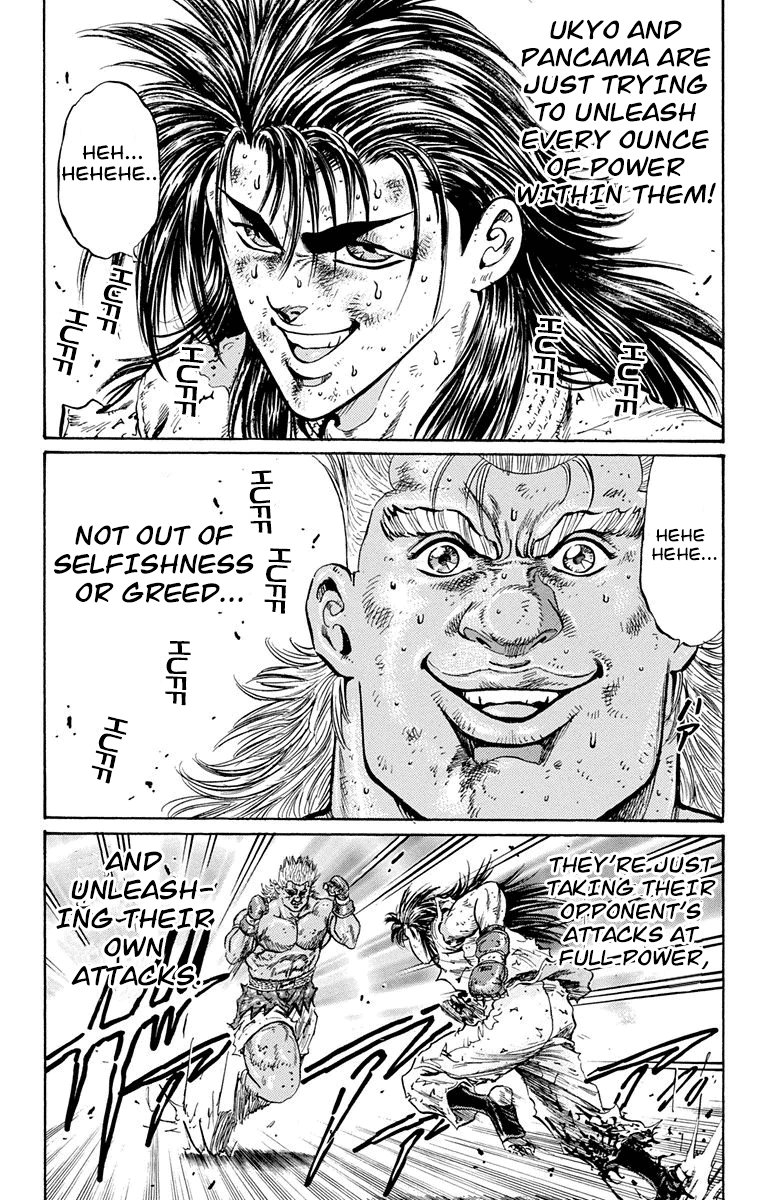 Ukyo no Ozora Chapter 12 page 18 - Chapter 12: Outcome of the Duel