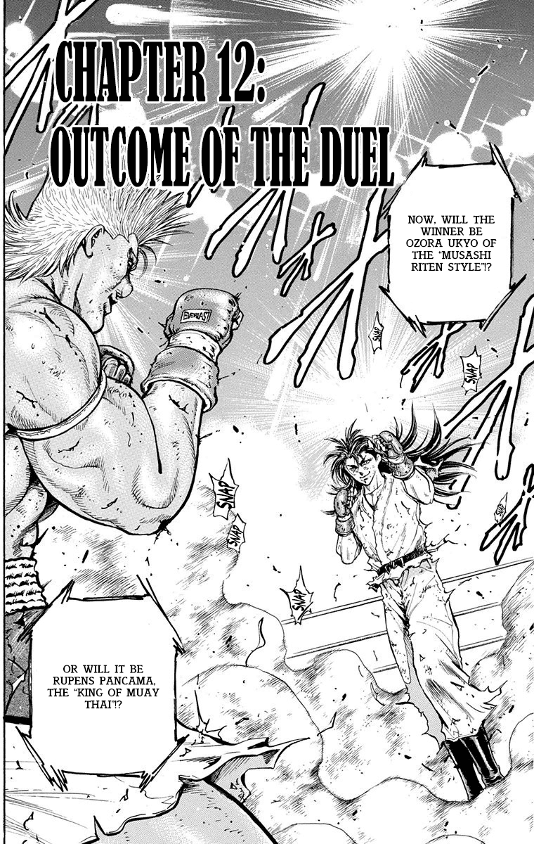Ukyo no Ozora Chapter 12 page 2 - Chapter 12: Outcome of the Duel