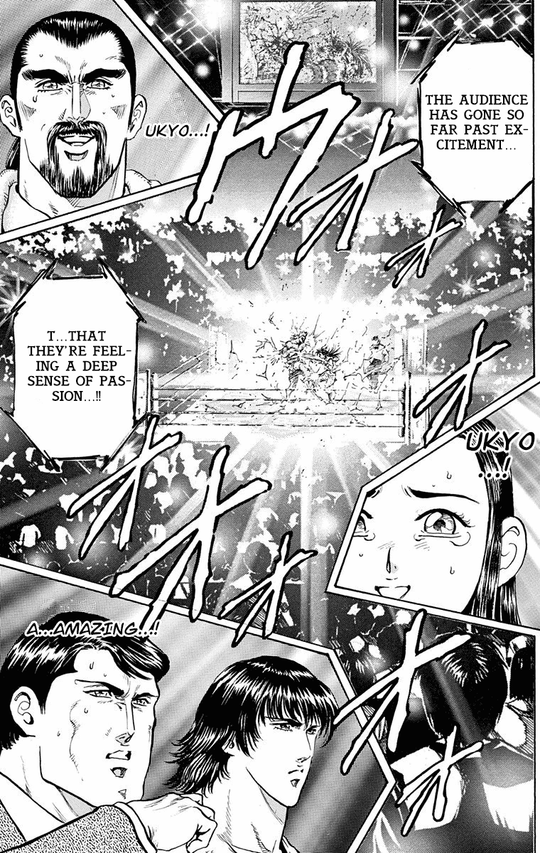 Ukyo no Ozora Chapter 12 page 21 - Chapter 12: Outcome of the Duel