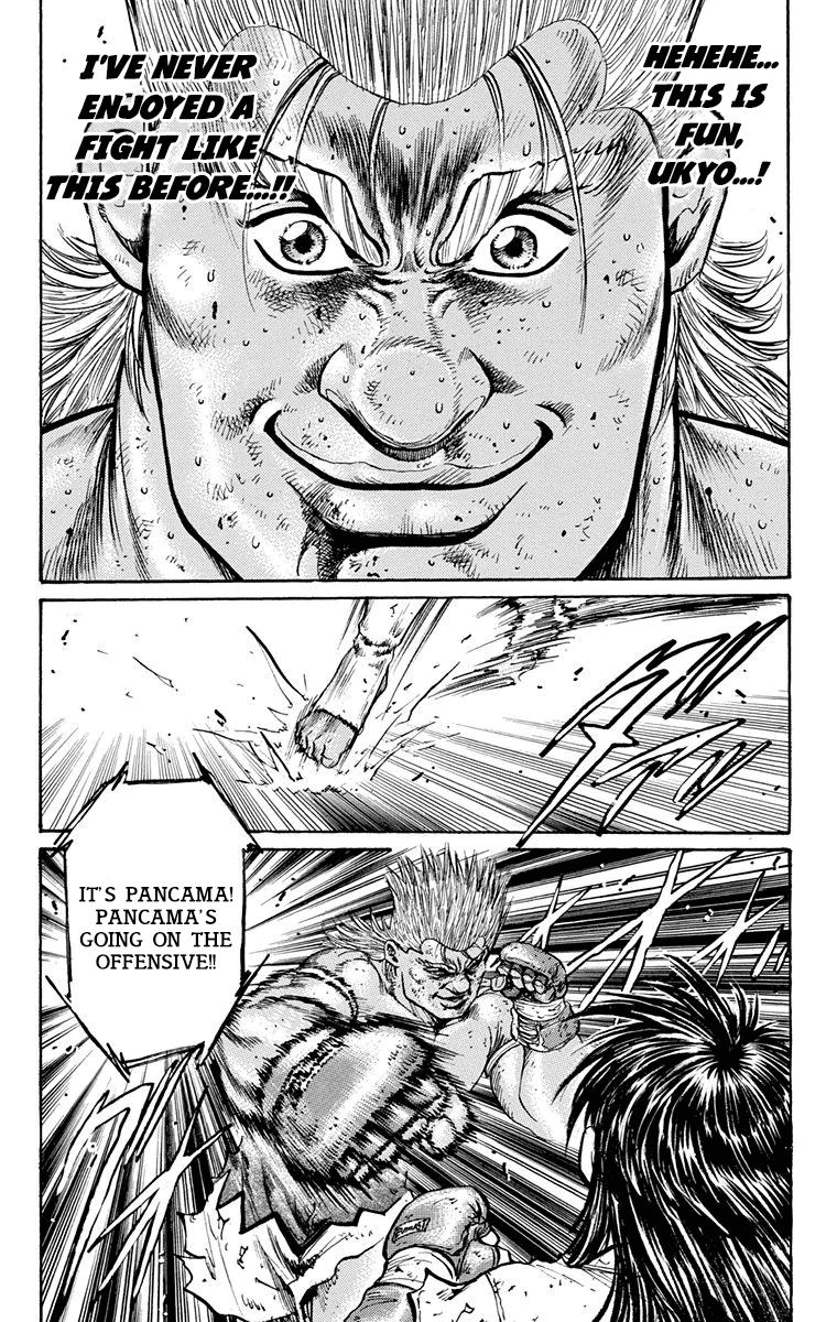 Ukyo no Ozora Chapter 12 page 3 - Chapter 12: Outcome of the Duel