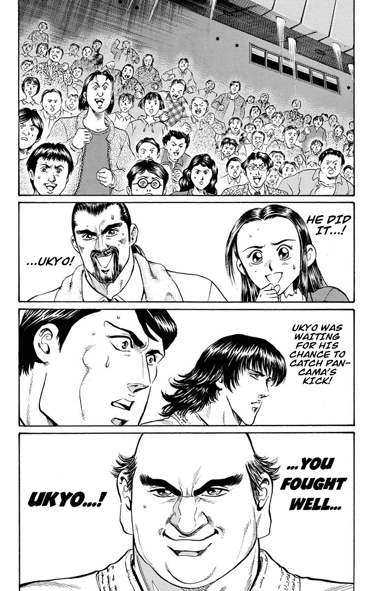 Ukyo no Ozora Chapter 12 page 36 - Chapter 12: Outcome of the Duel