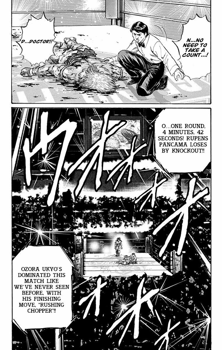 Ukyo no Ozora Chapter 12 page 37 - Chapter 12: Outcome of the Duel