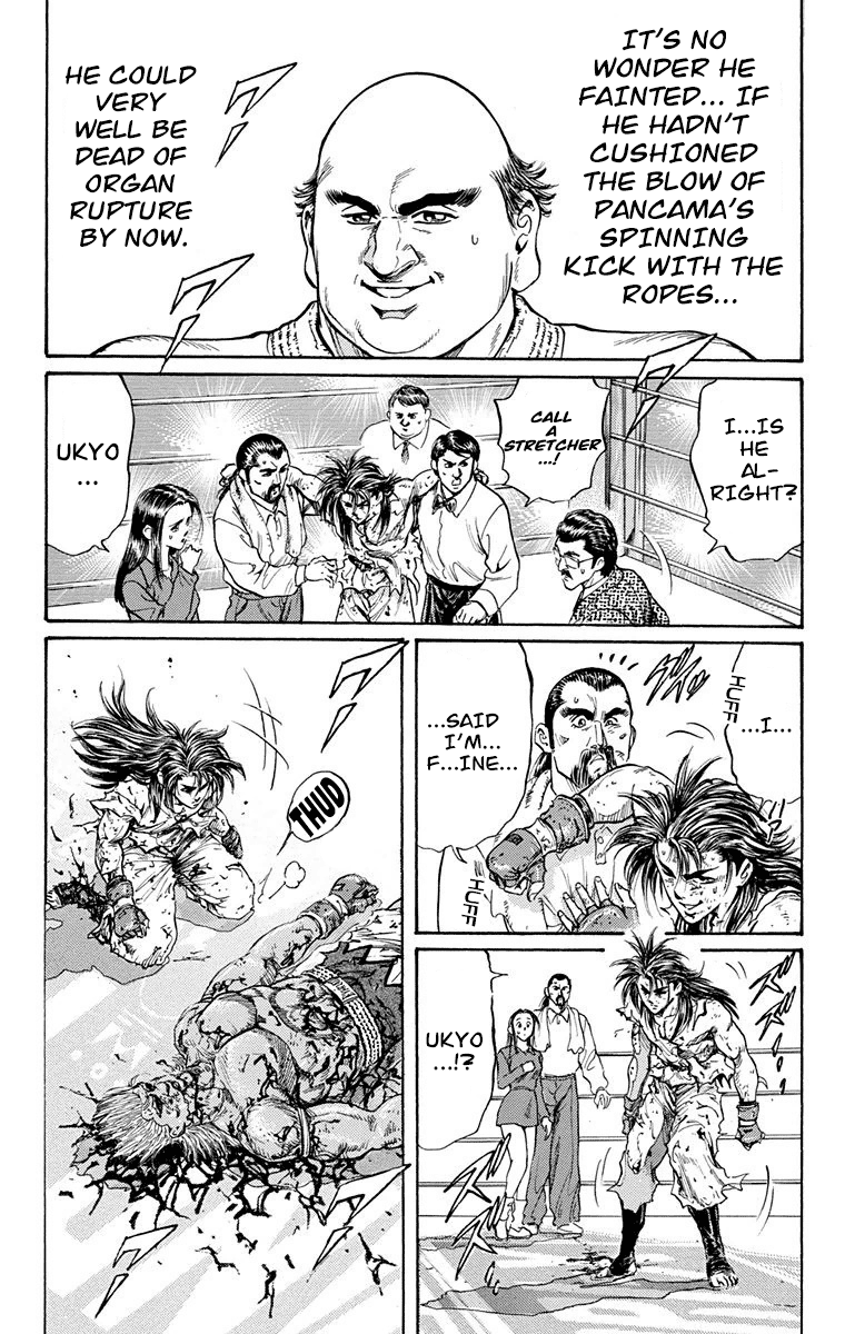 Ukyo no Ozora Chapter 12 page 39 - Chapter 12: Outcome of the Duel