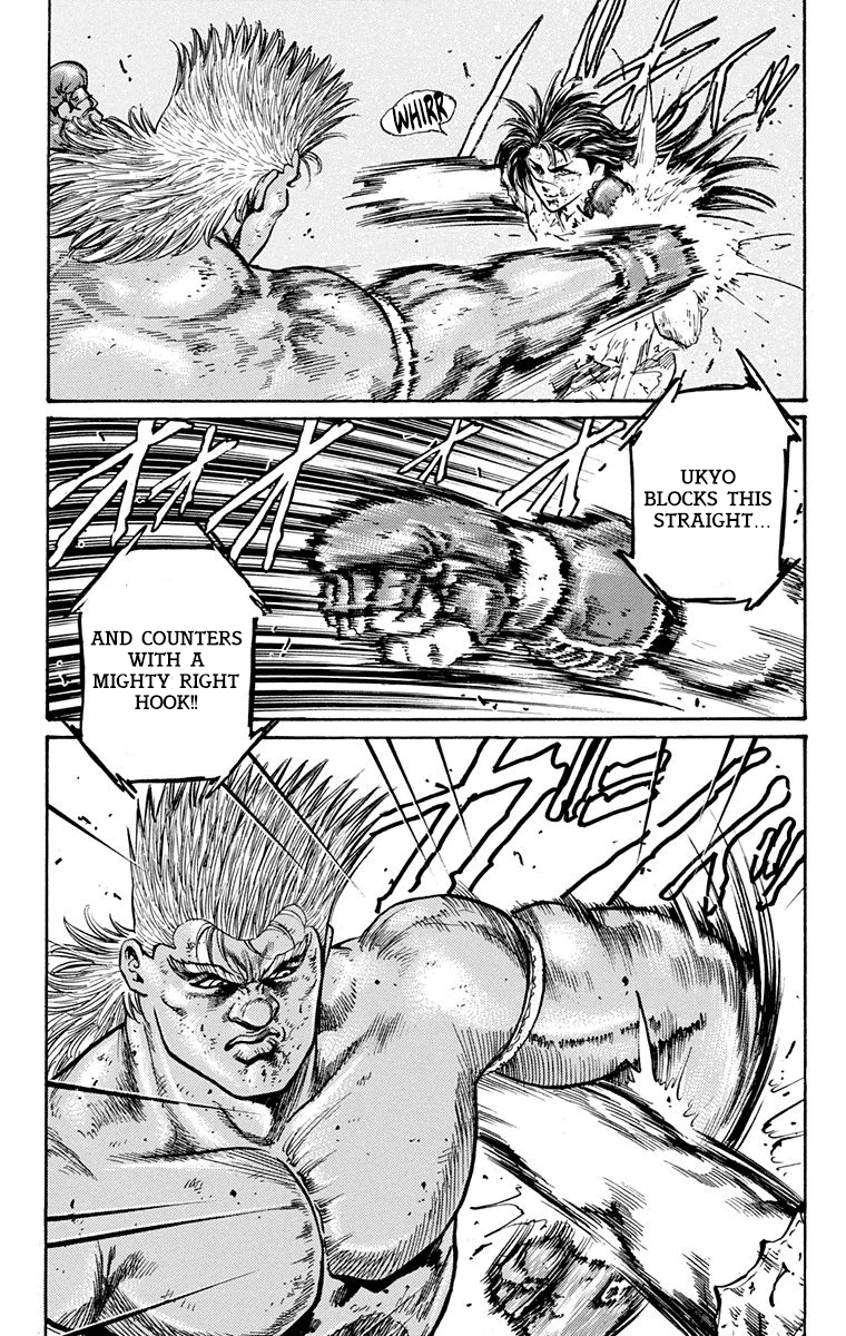 Ukyo no Ozora Chapter 12 page 4 - Chapter 12: Outcome of the Duel