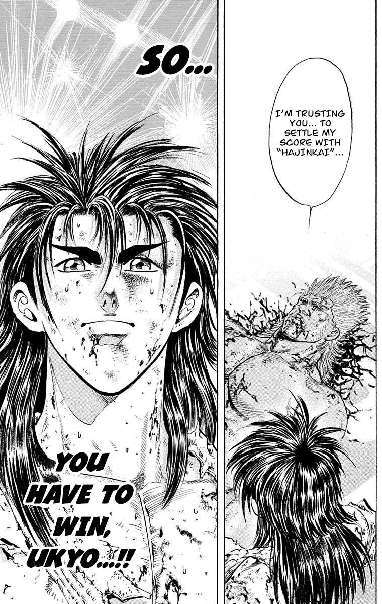 Ukyo no Ozora Chapter 12 page 42 - Chapter 12: Outcome of the Duel