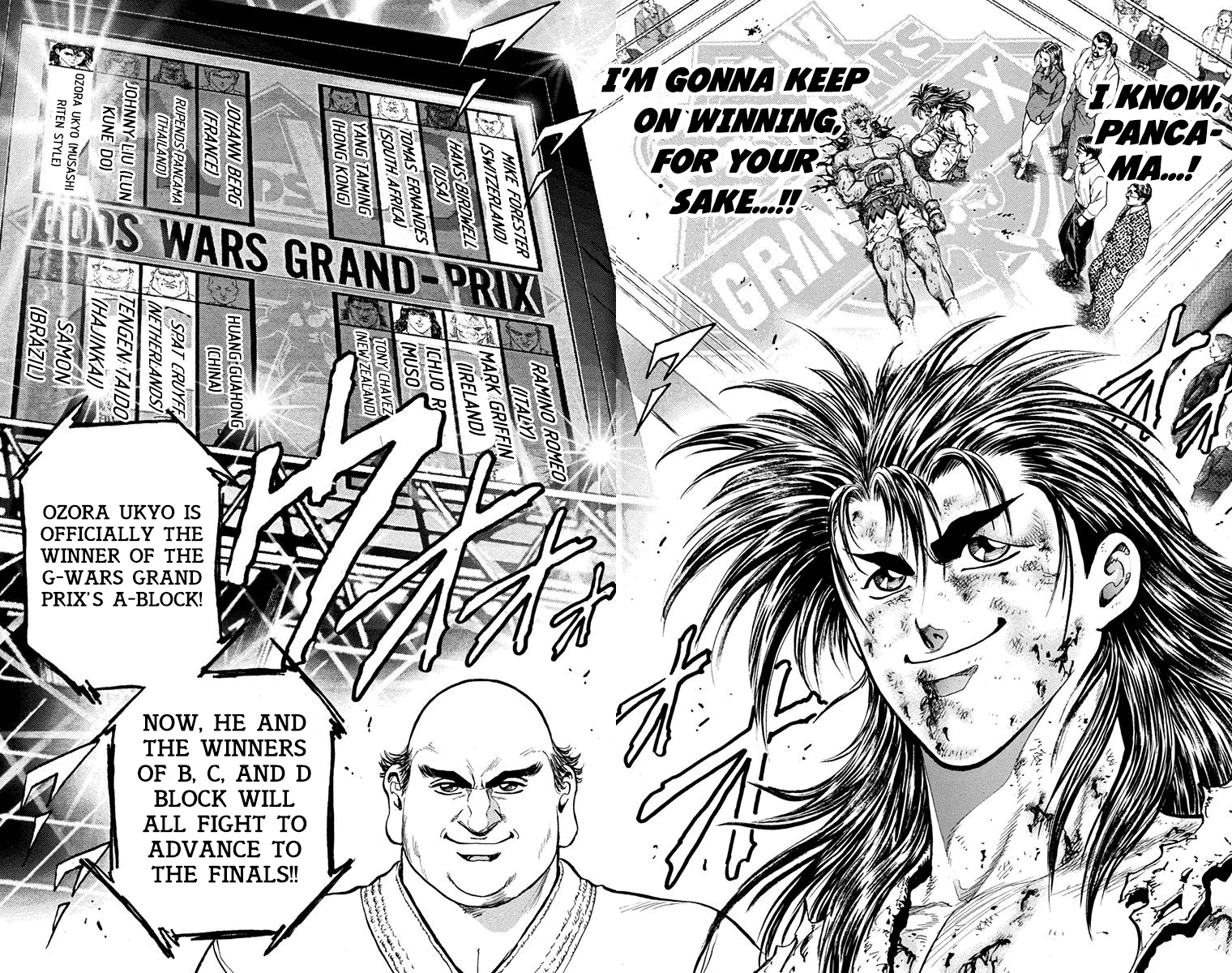 Ukyo no Ozora Chapter 12 page 43 - Chapter 12: Outcome of the Duel