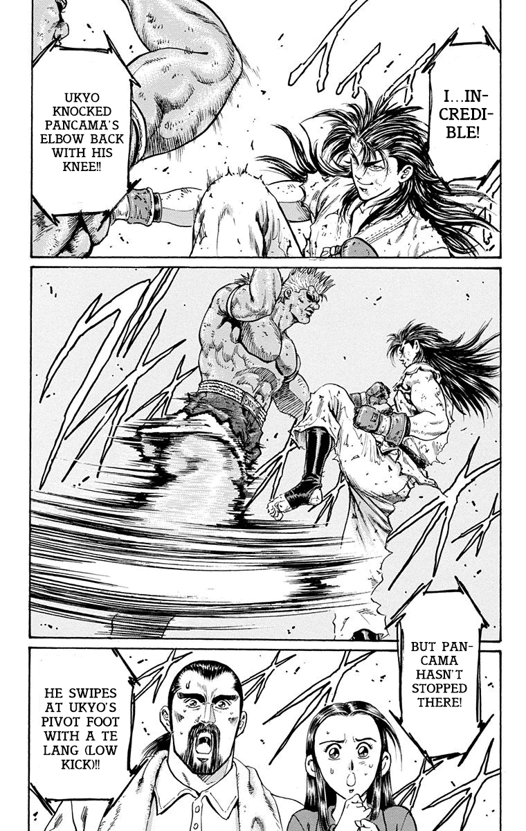Ukyo no Ozora Chapter 12 page 6 - Chapter 12: Outcome of the Duel