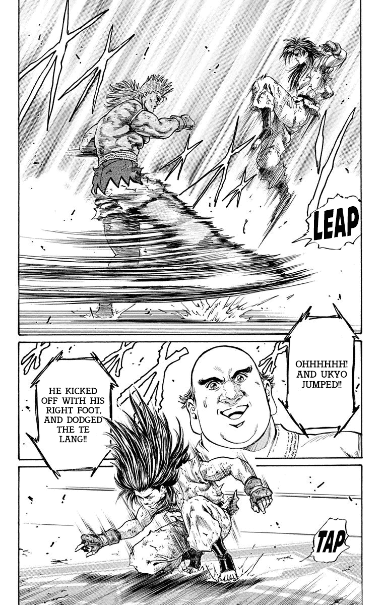 Ukyo no Ozora Chapter 12 page 7 - Chapter 12: Outcome of the Duel