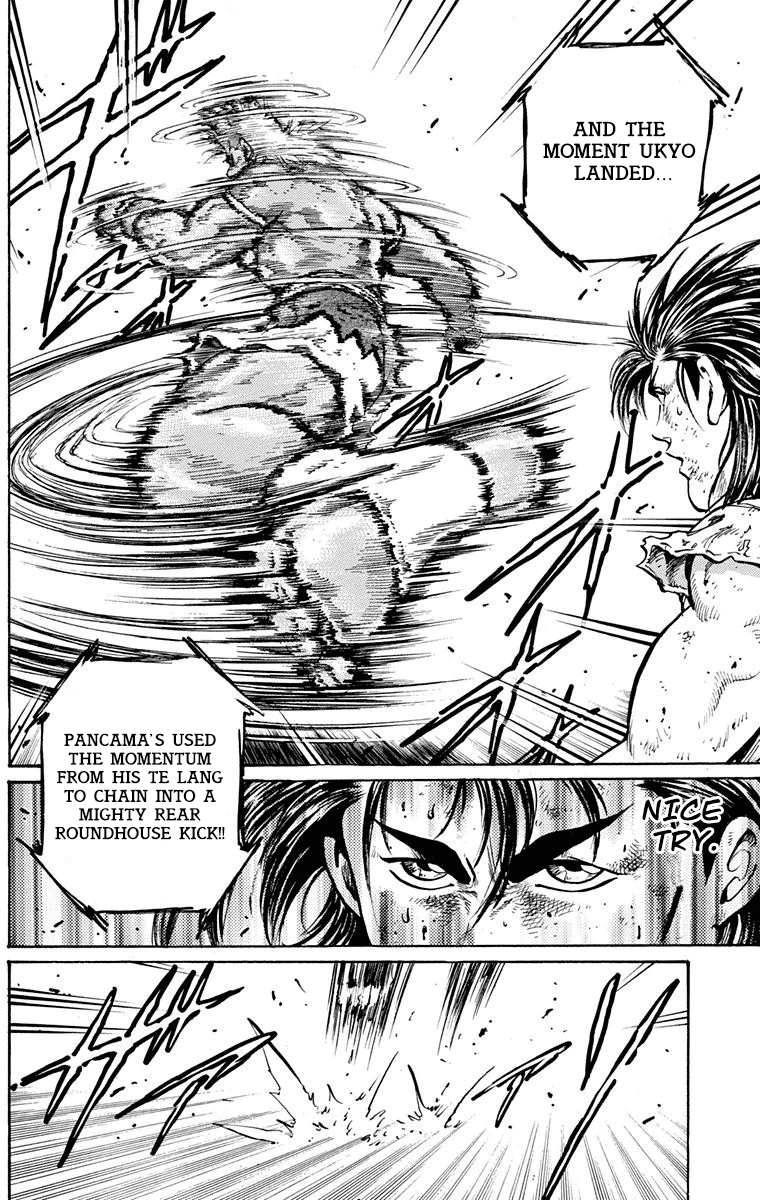 Ukyo no Ozora Chapter 12 page 8 - Chapter 12: Outcome of the Duel