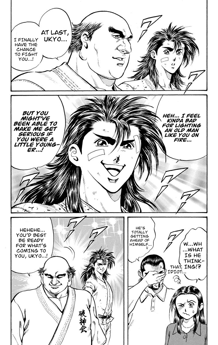 Ukyo no Ozora Chapter 13 page 10 - Chapter 13: Power of the Beast!!