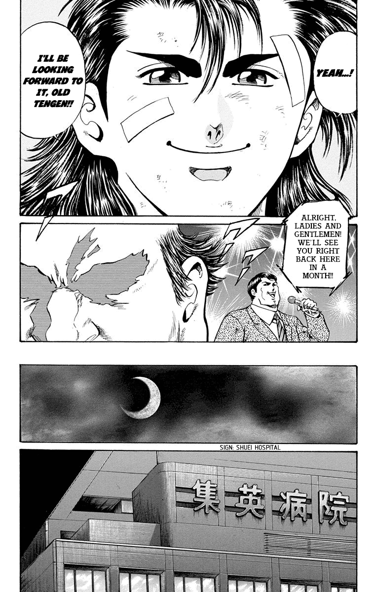 Ukyo no Ozora Chapter 13 page 11 - Chapter 13: Power of the Beast!!