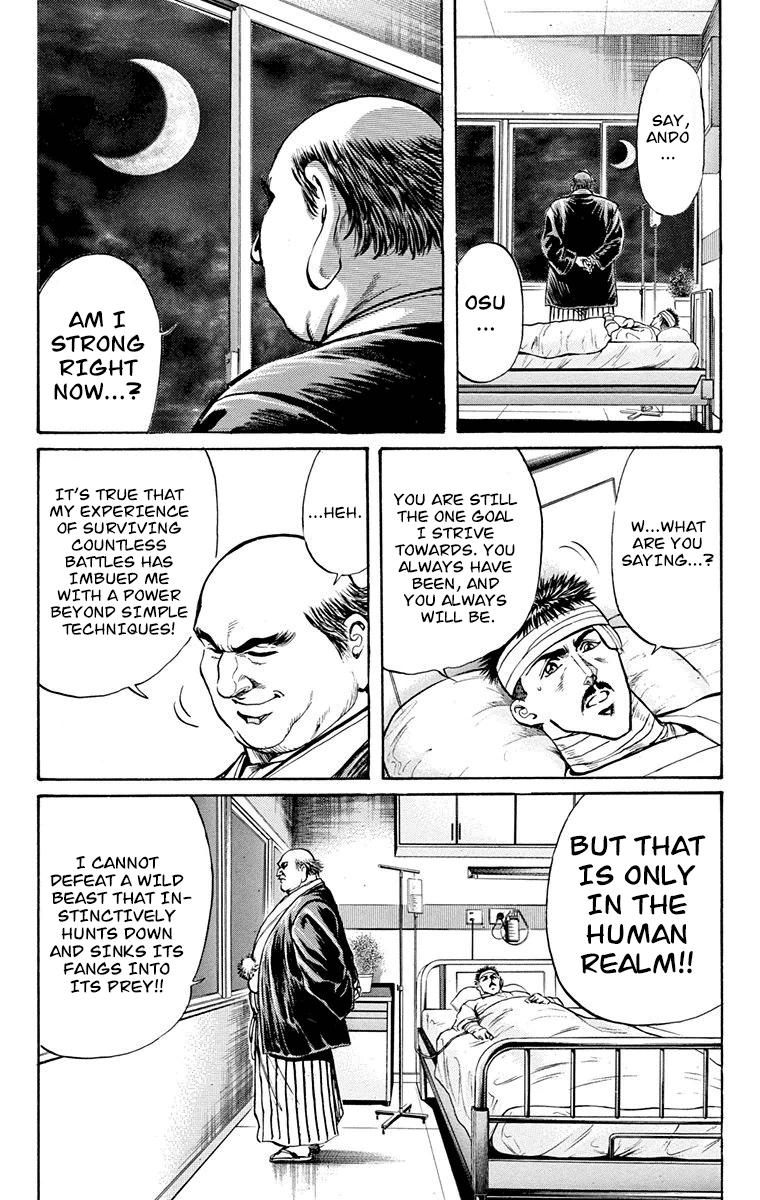 Ukyo no Ozora Chapter 13 page 12 - Chapter 13: Power of the Beast!!