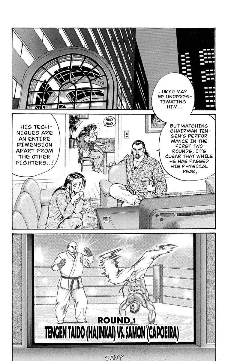 Ukyo no Ozora Chapter 13 page 14 - Chapter 13: Power of the Beast!!