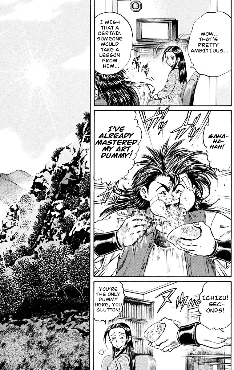 Ukyo no Ozora Chapter 13 page 18 - Chapter 13: Power of the Beast!!