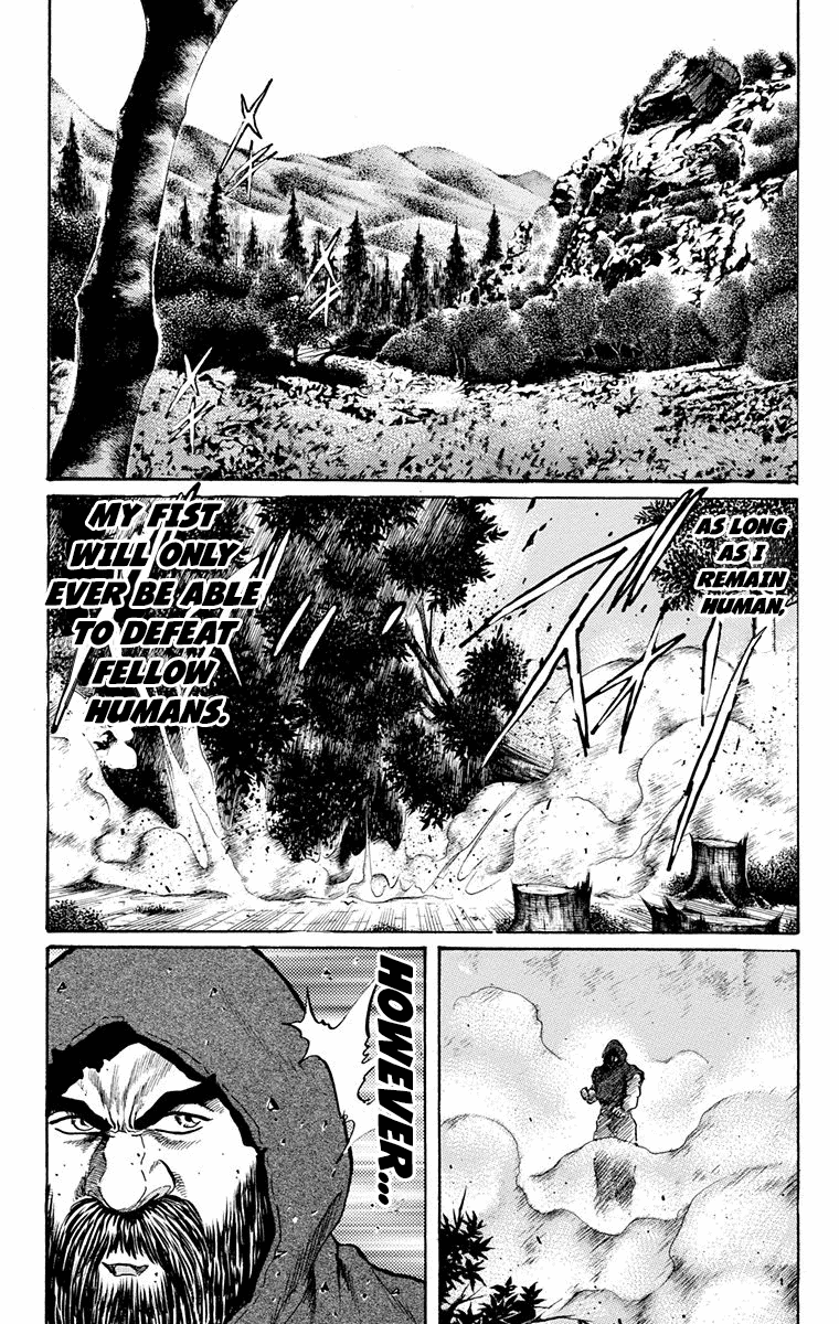 Ukyo no Ozora Chapter 13 page 19 - Chapter 13: Power of the Beast!!