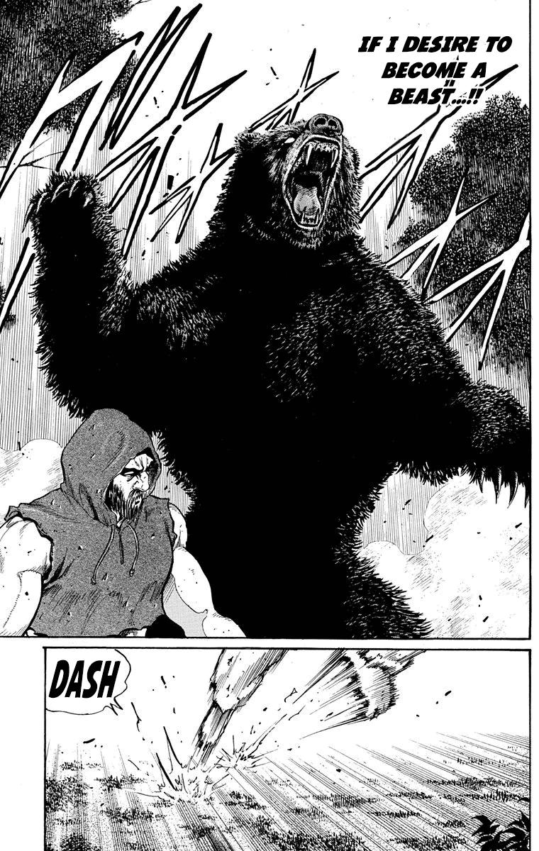 Ukyo no Ozora Chapter 13 page 20 - Chapter 13: Power of the Beast!!