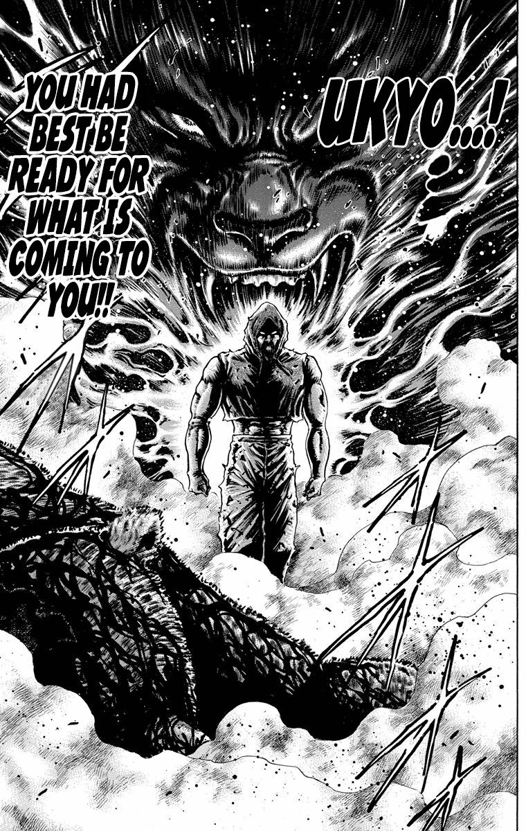 Ukyo no Ozora Chapter 13 page 23 - Chapter 13: Power of the Beast!!