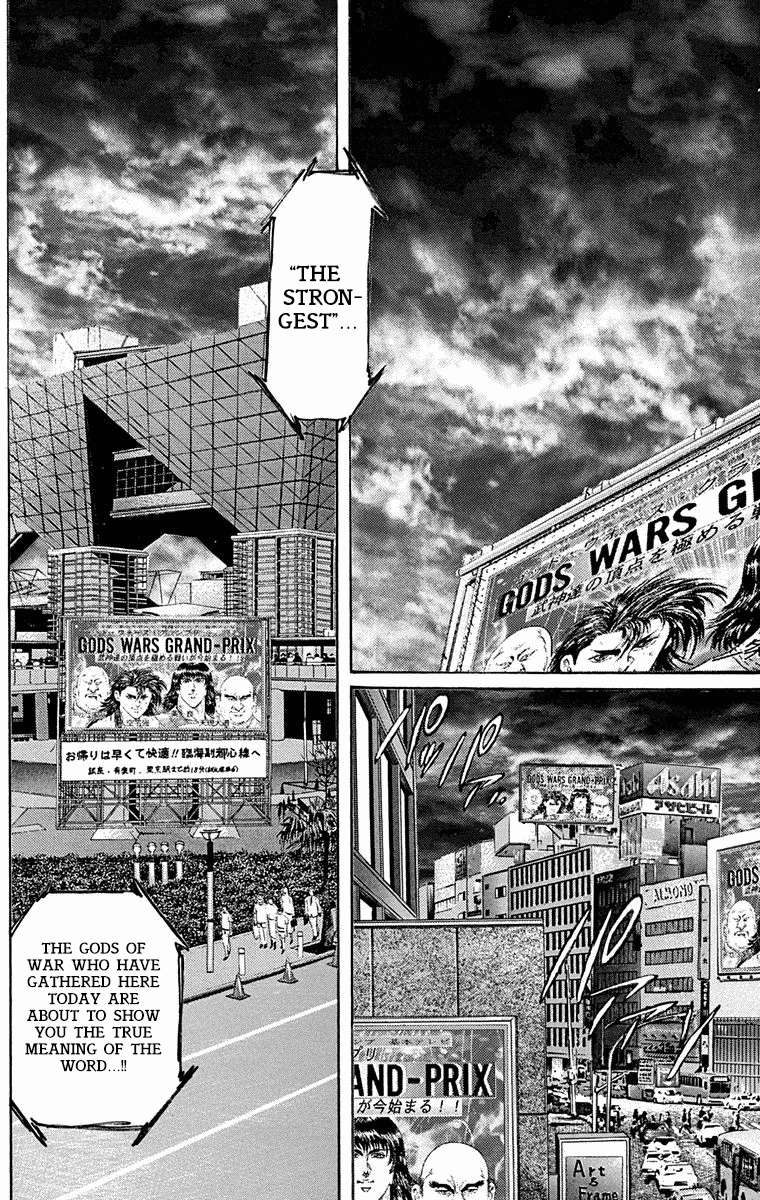 Ukyo no Ozora Chapter 13 page 24 - Chapter 13: Power of the Beast!!