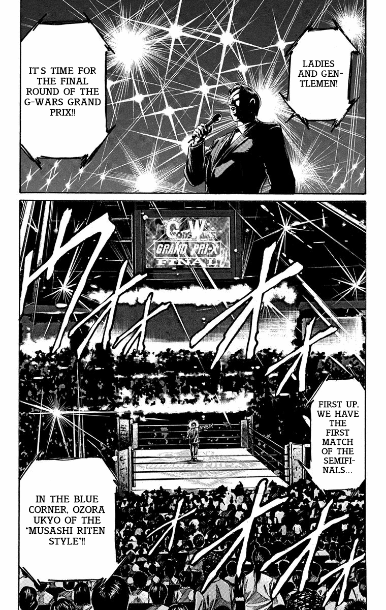 Ukyo no Ozora Chapter 13 page 25 - Chapter 13: Power of the Beast!!