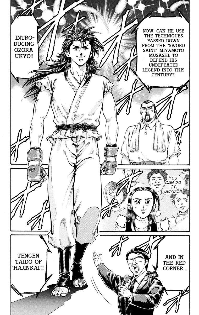 Ukyo no Ozora Chapter 13 page 26 - Chapter 13: Power of the Beast!!