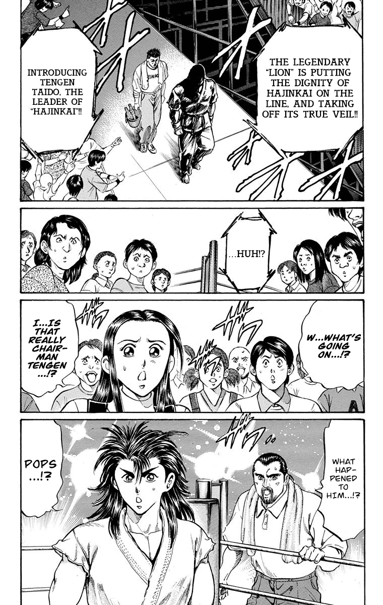 Ukyo no Ozora Chapter 13 page 27 - Chapter 13: Power of the Beast!!