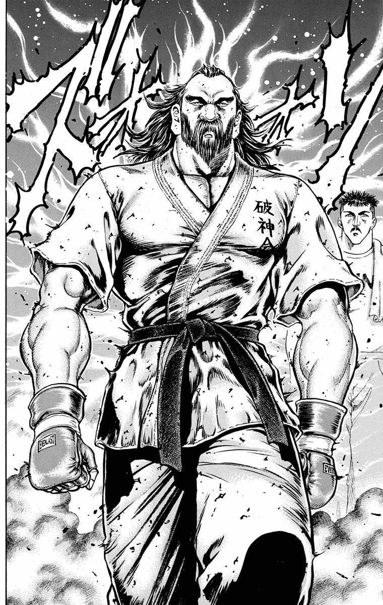 Ukyo no Ozora Chapter 13 page 28 - Chapter 13: Power of the Beast!!