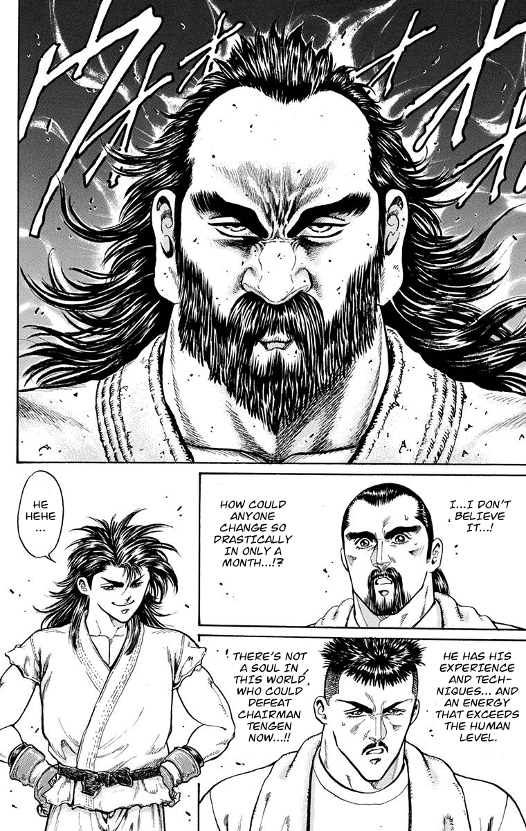Ukyo no Ozora Chapter 13 page 30 - Chapter 13: Power of the Beast!!
