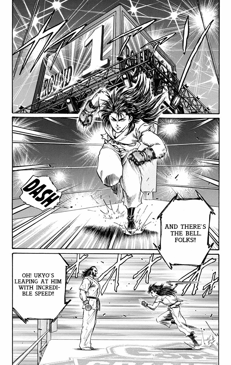 Ukyo no Ozora Chapter 13 page 32 - Chapter 13: Power of the Beast!!