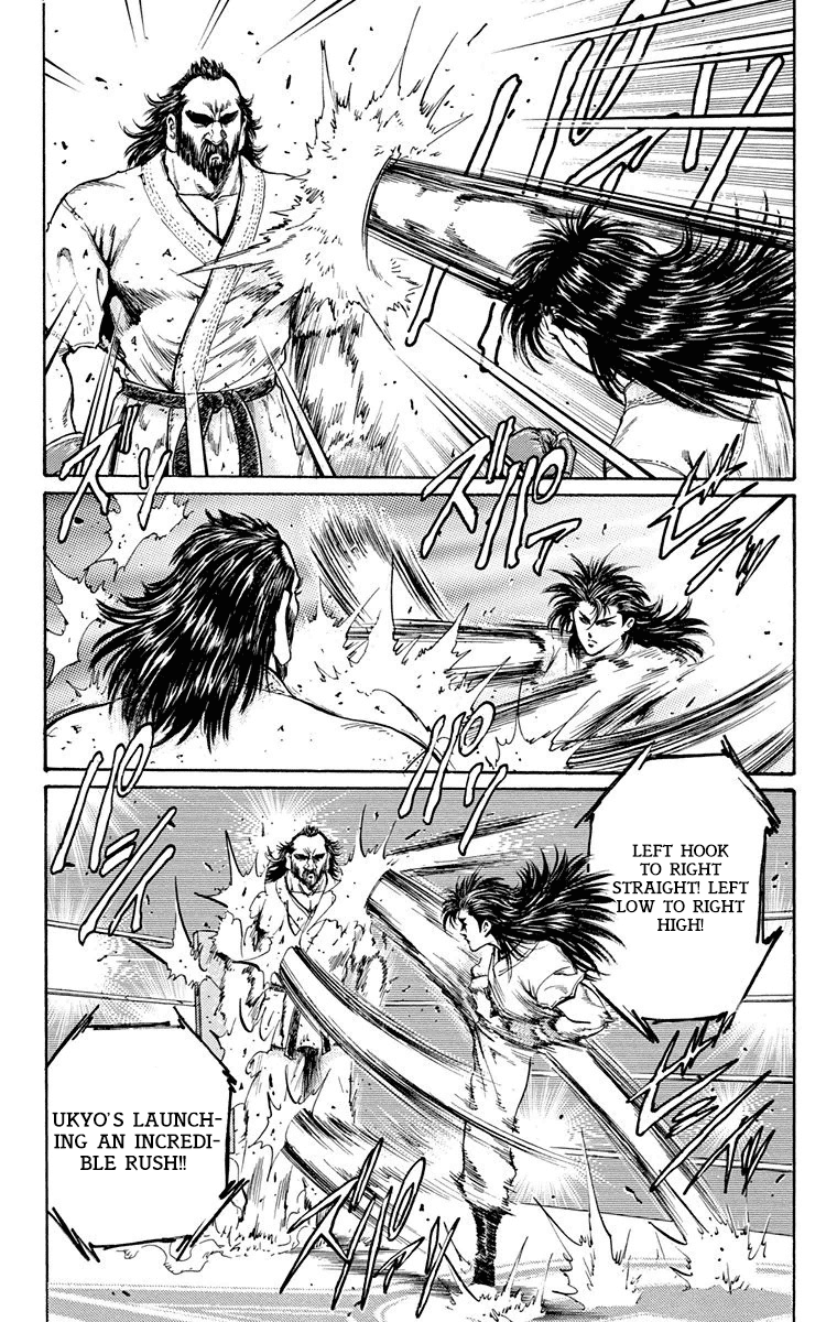 Ukyo no Ozora Chapter 13 page 33 - Chapter 13: Power of the Beast!!