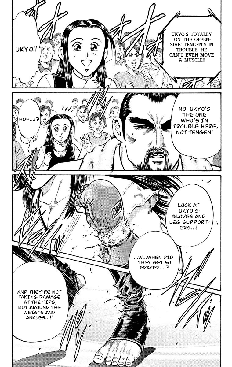 Ukyo no Ozora Chapter 13 page 34 - Chapter 13: Power of the Beast!!
