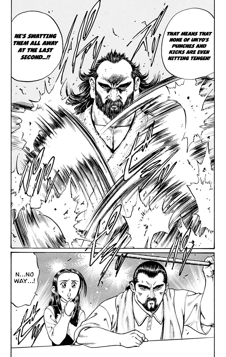 Ukyo no Ozora Chapter 13 page 35 - Chapter 13: Power of the Beast!!