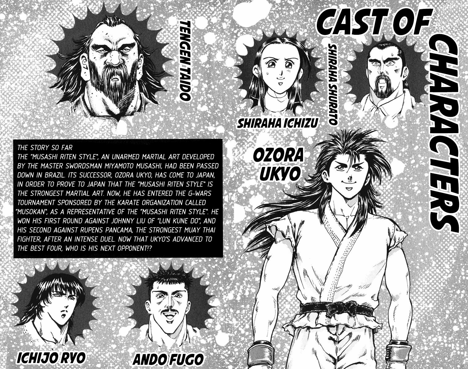 Ukyo no Ozora Chapter 13 page 4 - Chapter 13: Power of the Beast!!