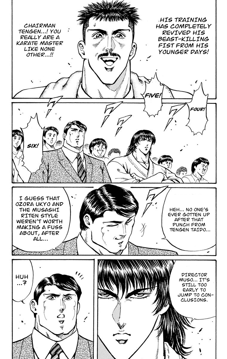 Ukyo no Ozora Chapter 13 page 43 - Chapter 13: Power of the Beast!!