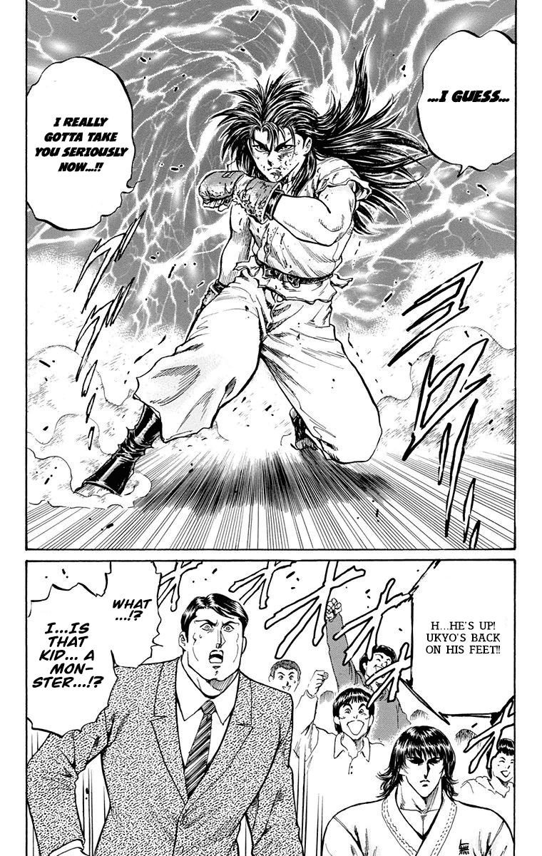 Ukyo no Ozora Chapter 13 page 44 - Chapter 13: Power of the Beast!!