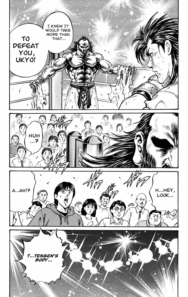 Ukyo no Ozora Chapter 13 page 46 - Chapter 13: Power of the Beast!!
