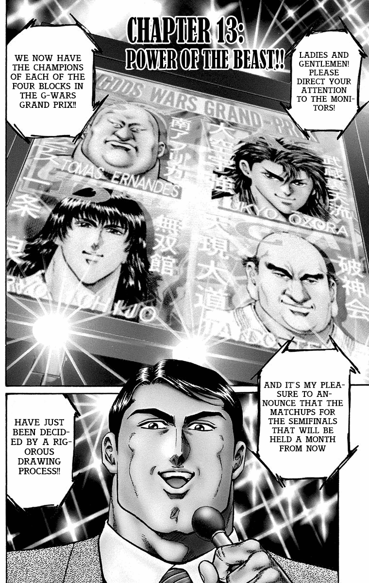 Ukyo no Ozora Chapter 13 page 7 - Chapter 13: Power of the Beast!!