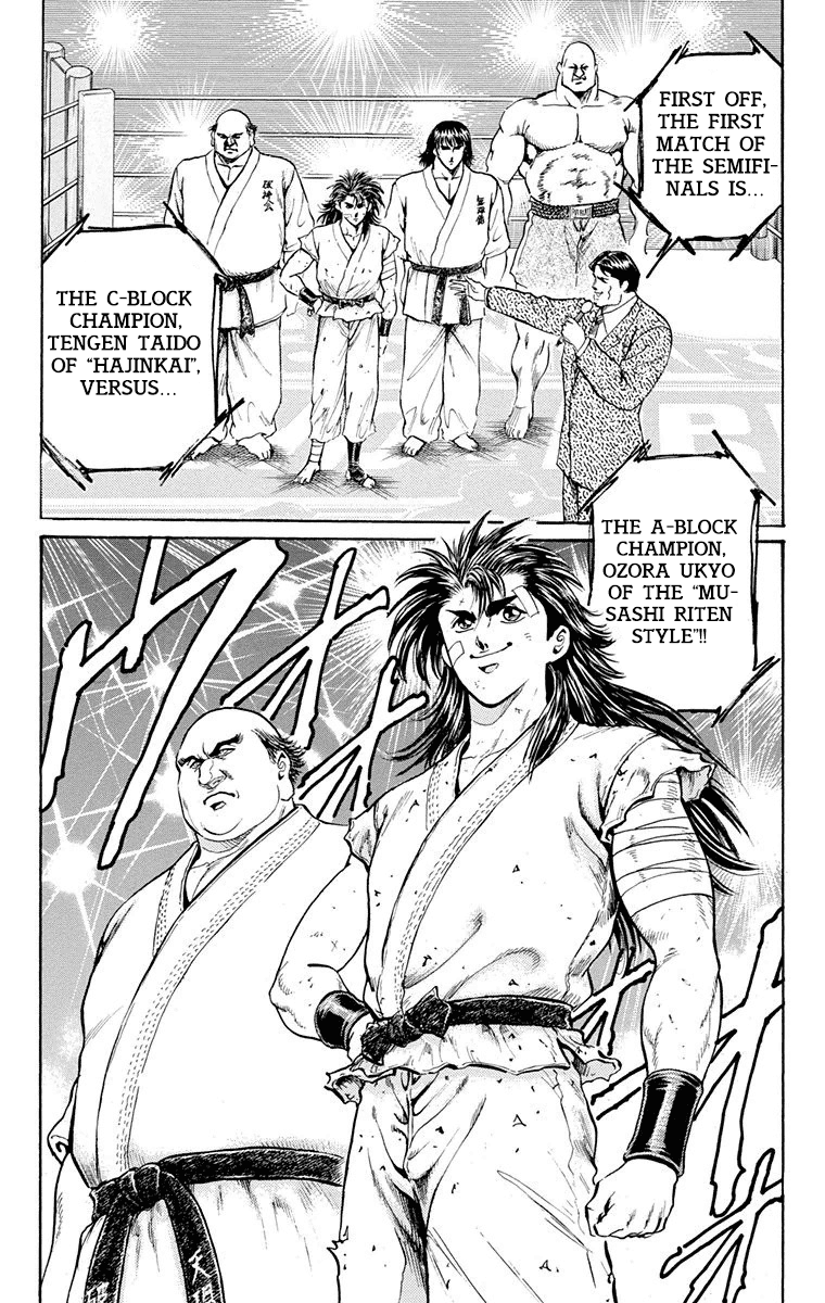 Ukyo no Ozora Chapter 13 page 8 - Chapter 13: Power of the Beast!!