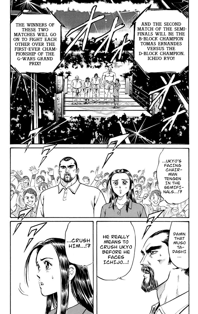 Ukyo no Ozora Chapter 13 page 9 - Chapter 13: Power of the Beast!!