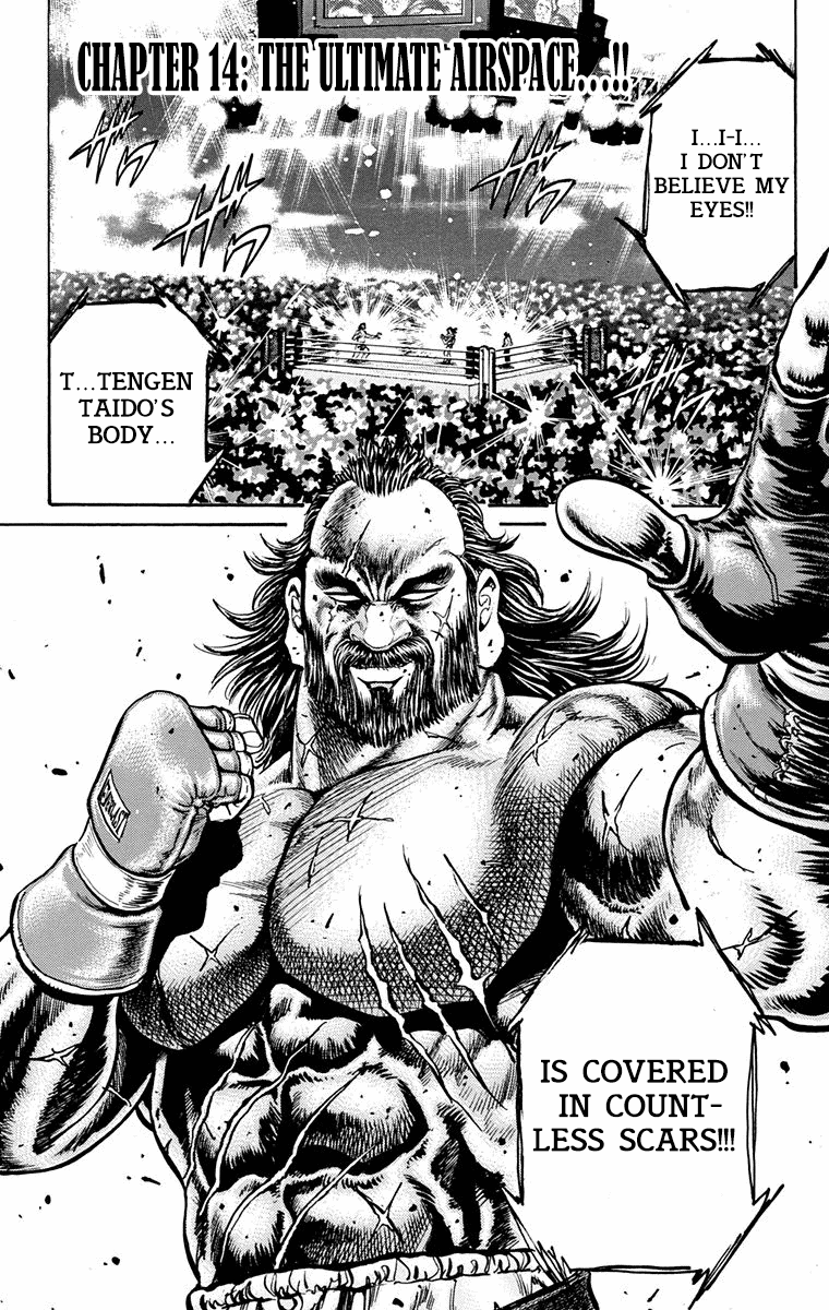 Ukyo no Ozora Chapter 14 page 1 - Chapter 14: The Ultimate Airspace...!!