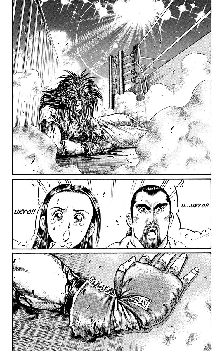 Ukyo no Ozora Chapter 14 page 25 - Chapter 14: The Ultimate Airspace...!!