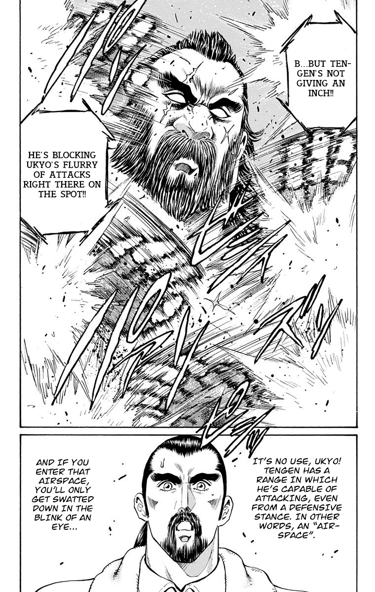 Ukyo no Ozora Chapter 14 page 5 - Chapter 14: The Ultimate Airspace...!!