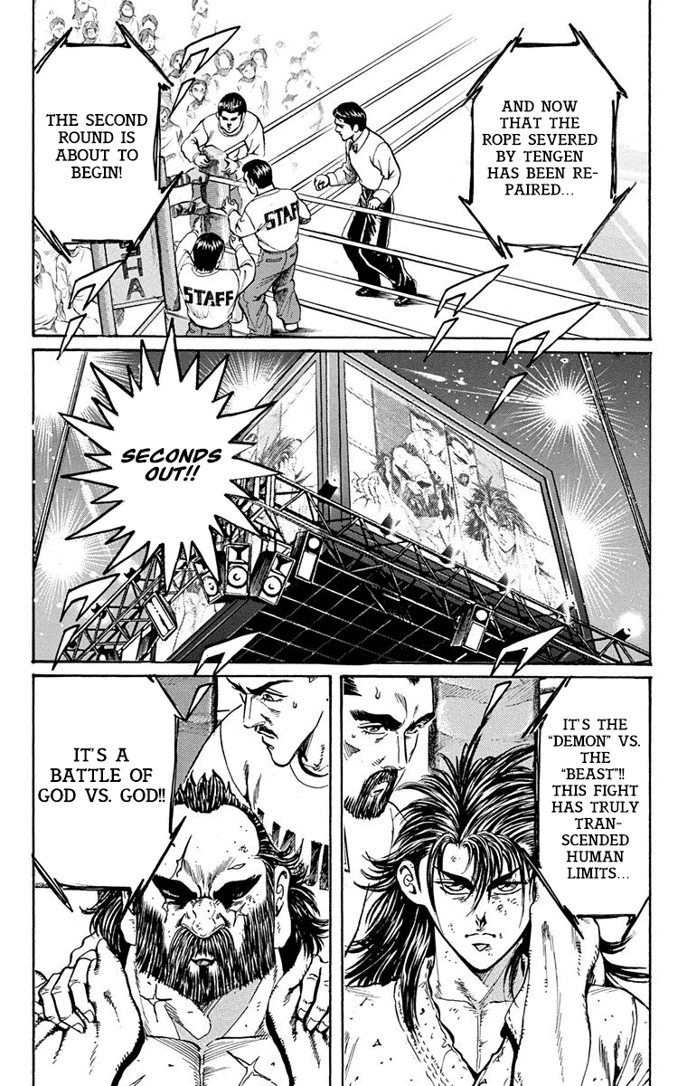 Ukyo no Ozora Chapter 15 page 2 - Chapter 15: Resolve of "Death"!!