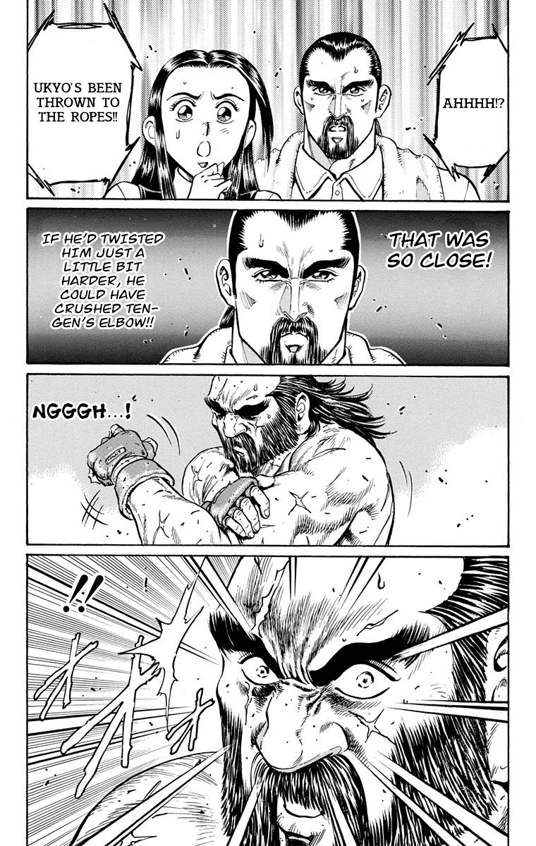 Ukyo no Ozora Chapter 15 page 23 - Chapter 15: Resolve of "Death"!!