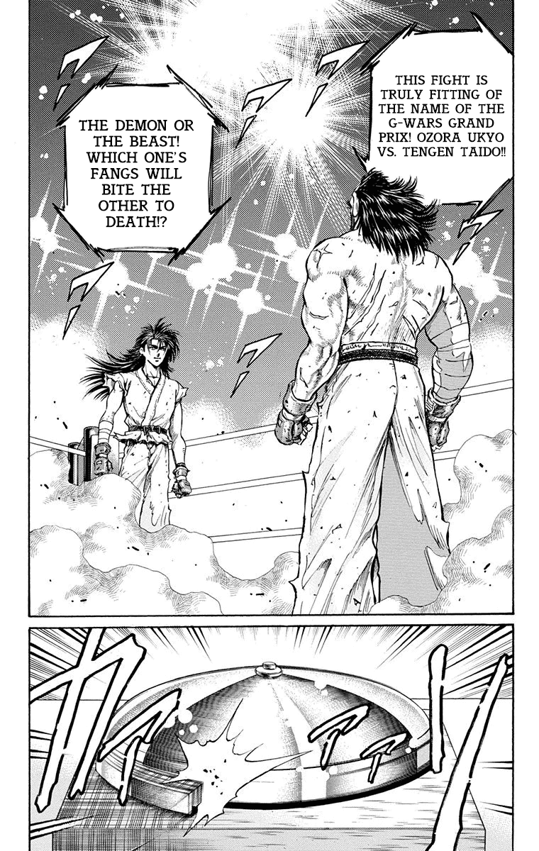Ukyo no Ozora Chapter 15 page 3 - Chapter 15: Resolve of "Death"!!