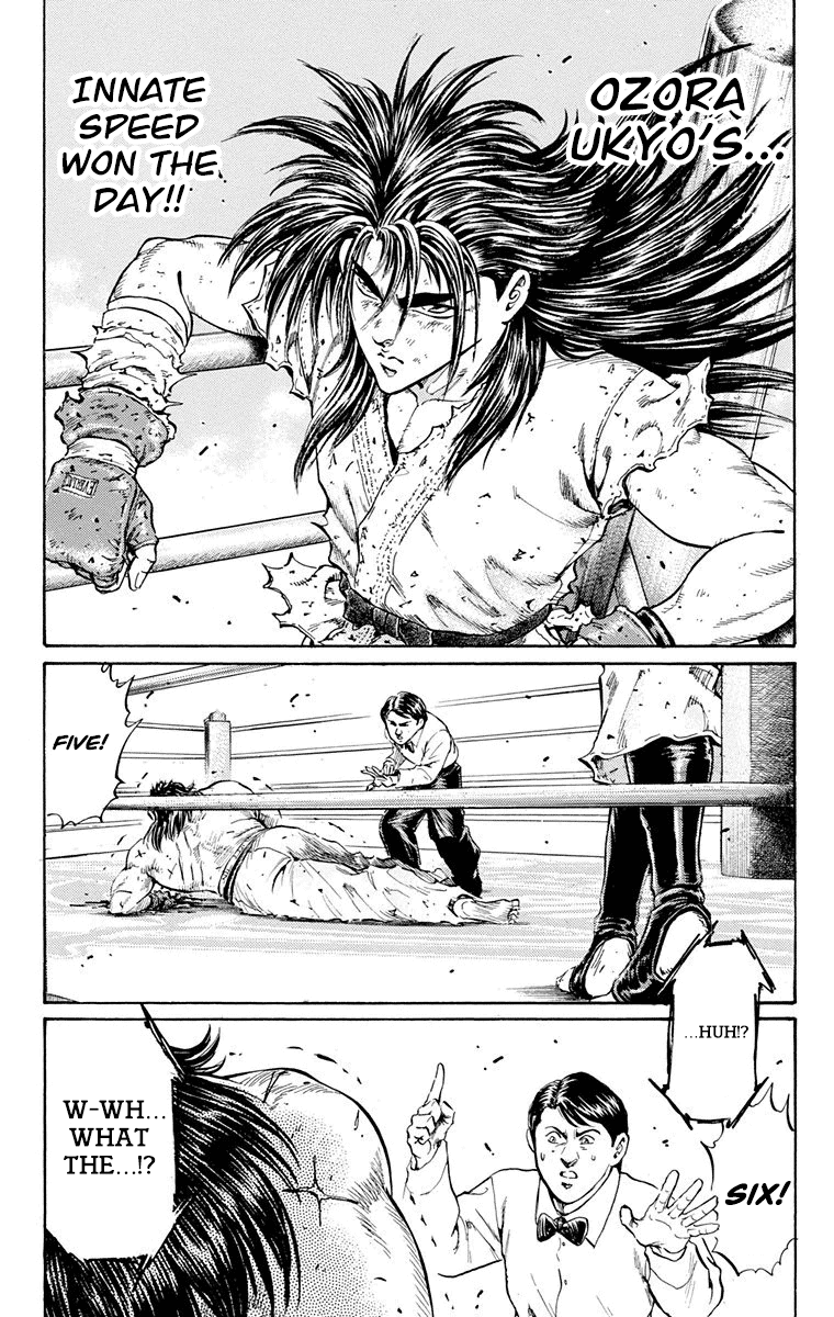 Ukyo no Ozora Chapter 15 page 39 - Chapter 15: Resolve of "Death"!!