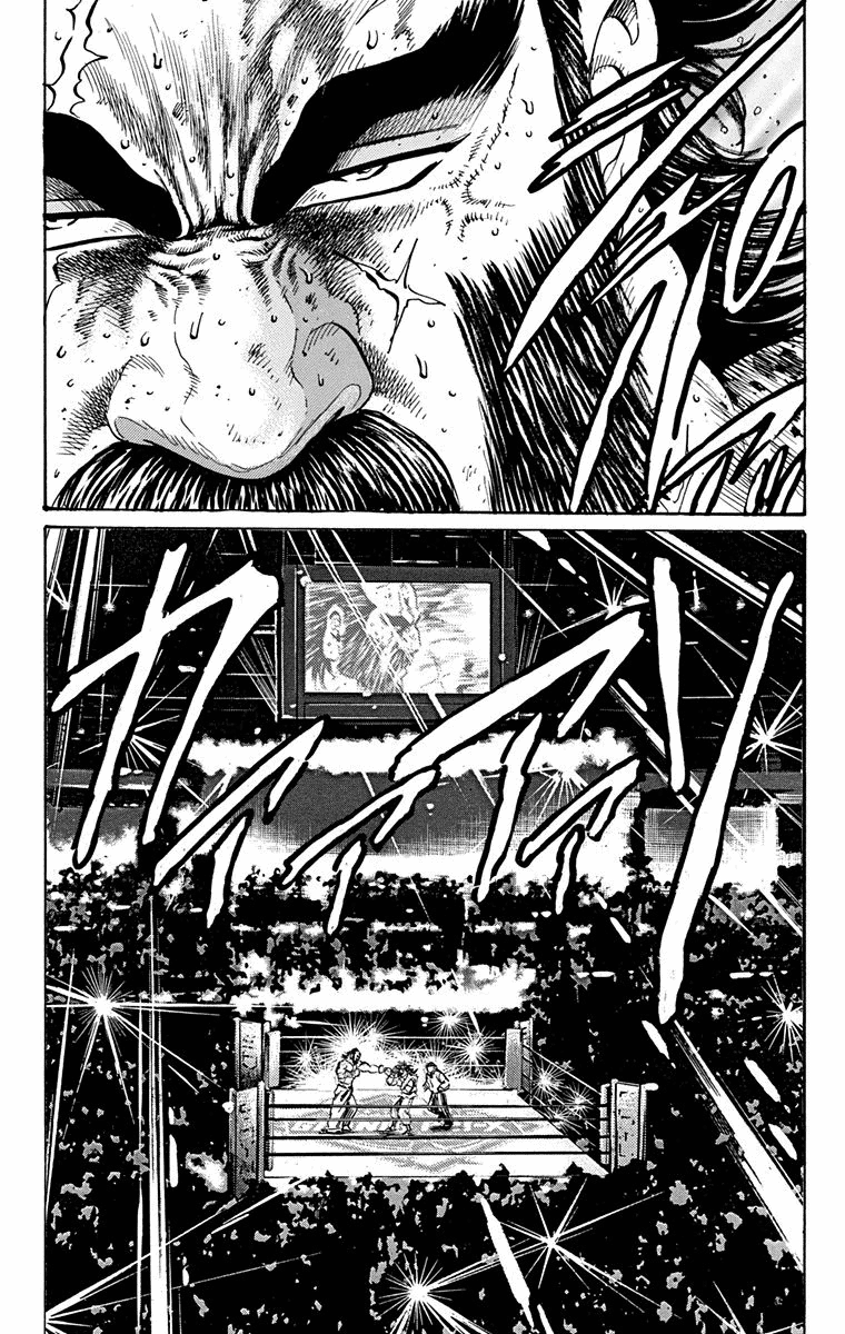 Ukyo no Ozora Chapter 15 page 47 - Chapter 15: Resolve of "Death"!!