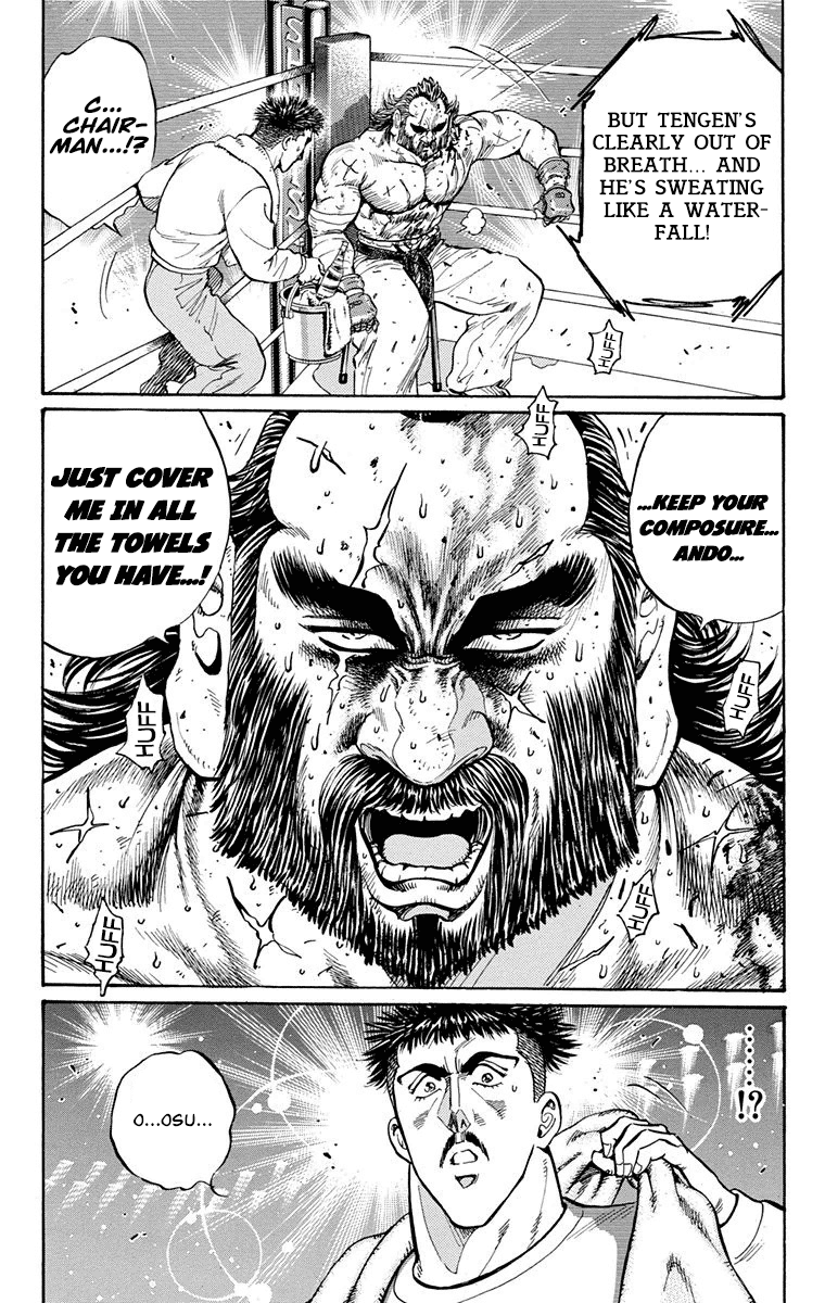 Ukyo no Ozora Chapter 15 page 49 - Chapter 15: Resolve of "Death"!!
