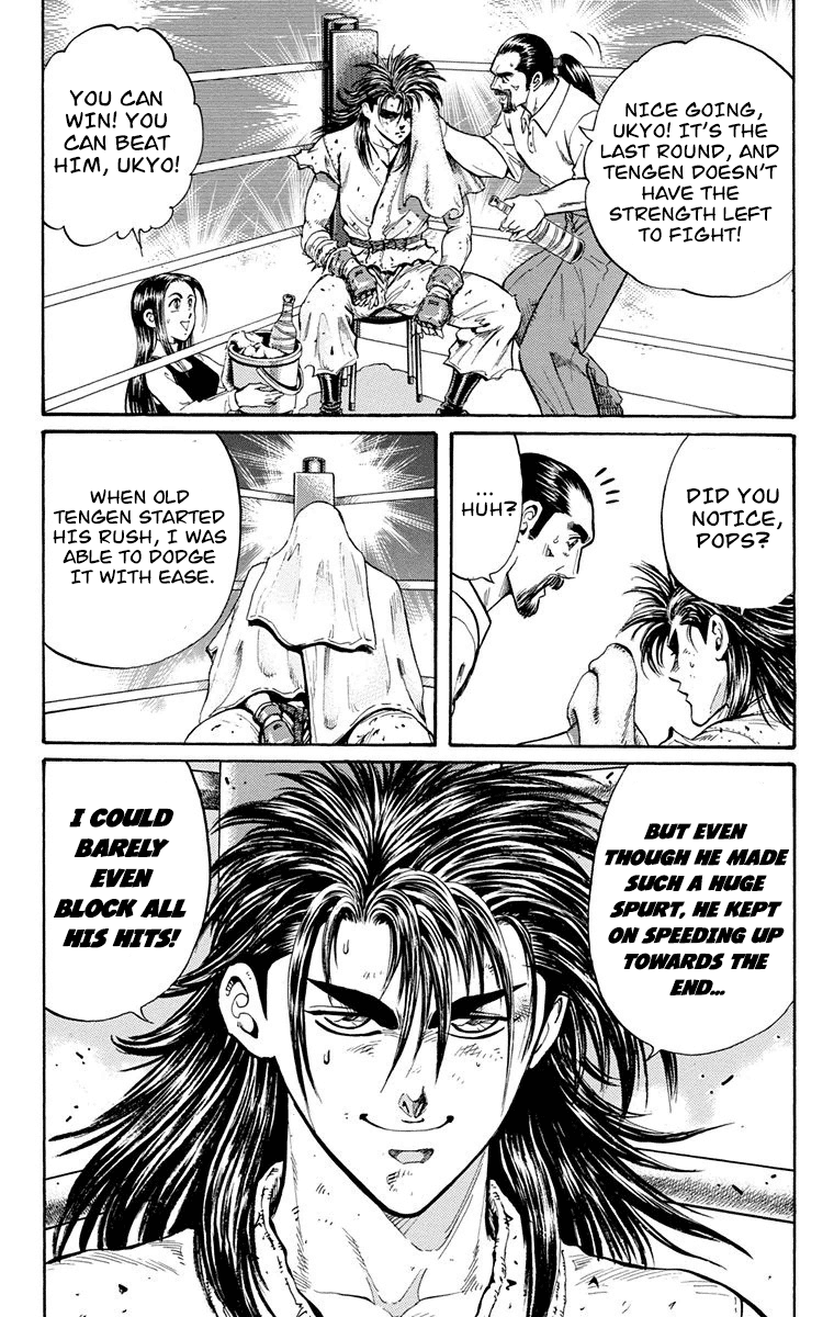 Ukyo no Ozora Chapter 15 page 50 - Chapter 15: Resolve of "Death"!!