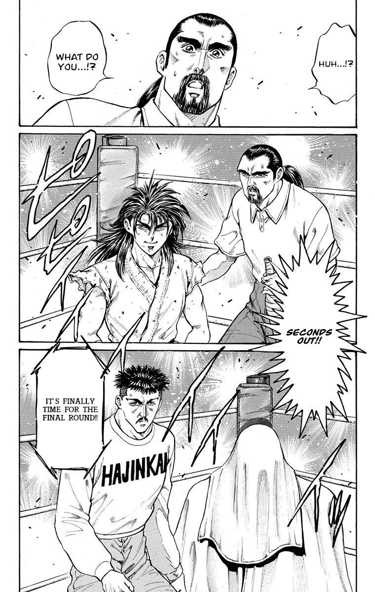 Ukyo no Ozora Chapter 15 page 51 - Chapter 15: Resolve of "Death"!!