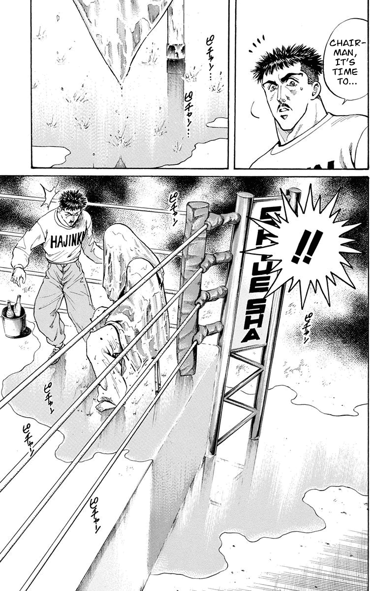 Ukyo no Ozora Chapter 15 page 52 - Chapter 15: Resolve of "Death"!!